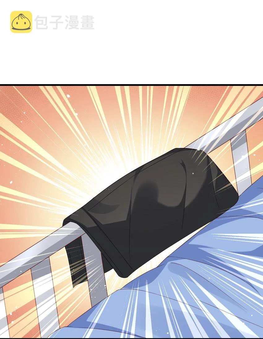 011 让不让人睡觉了？！ 第18页
