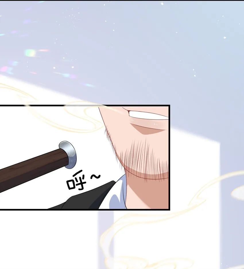 011 让不让人睡觉了？！ 第23页