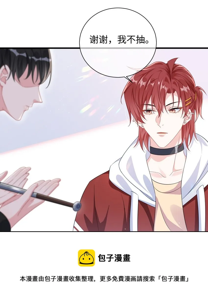 011 让不让人睡觉了？！ 第25页