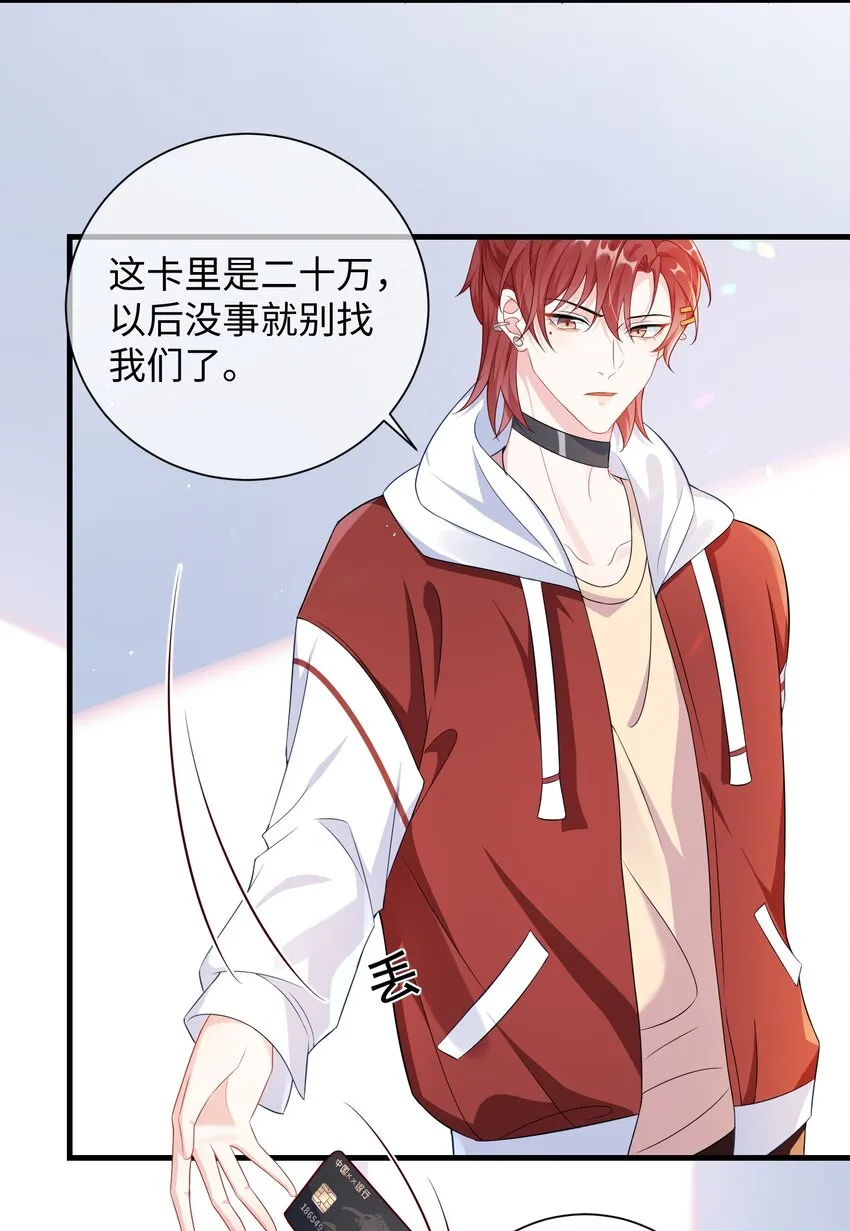 011 让不让人睡觉了？！ 第26页