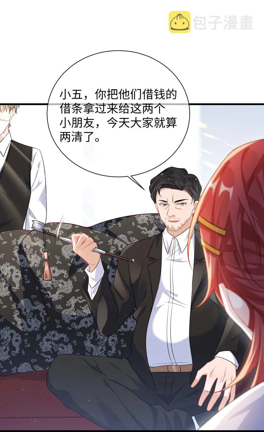 011 让不让人睡觉了？！ 第34页