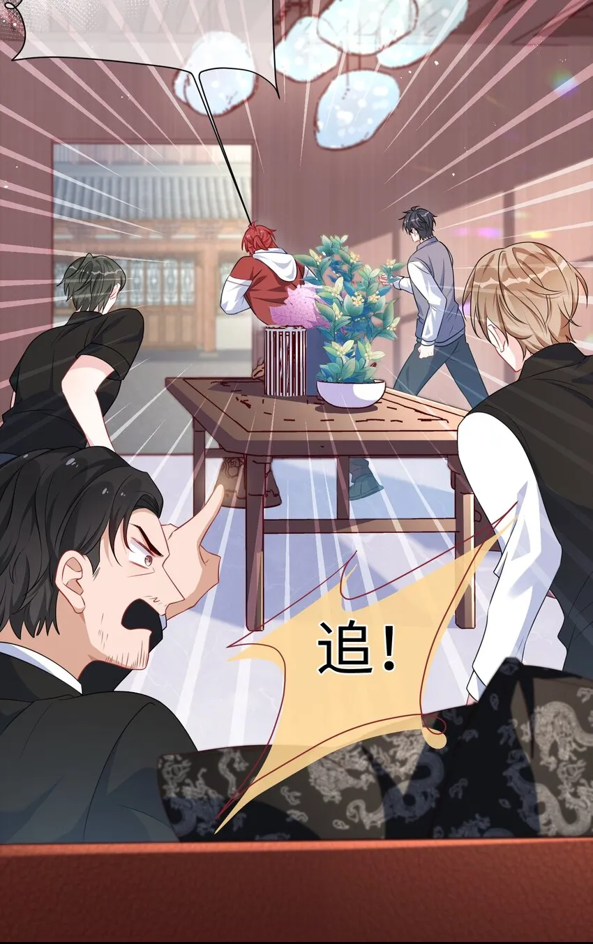 011 让不让人睡觉了？！ 第38页
