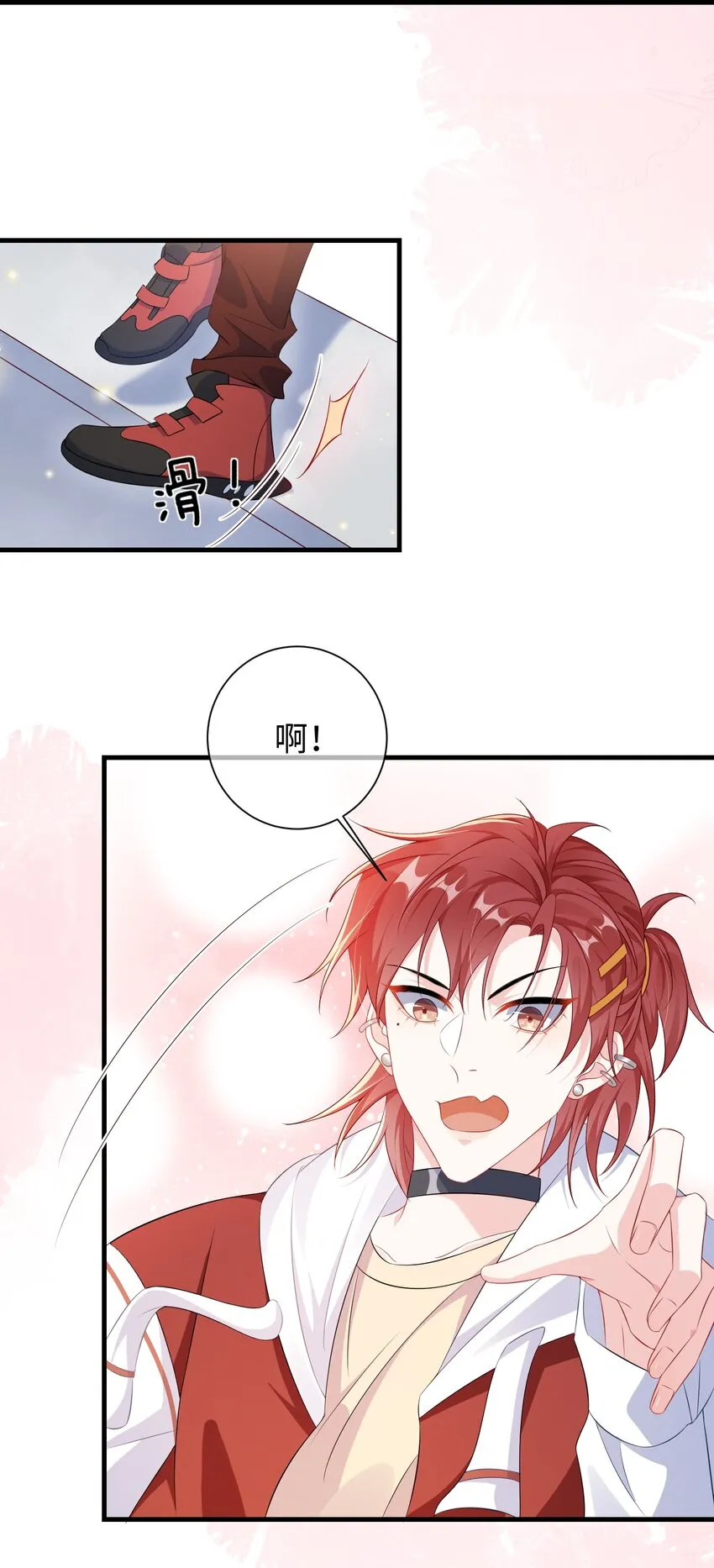 011 让不让人睡觉了？！ 第43页