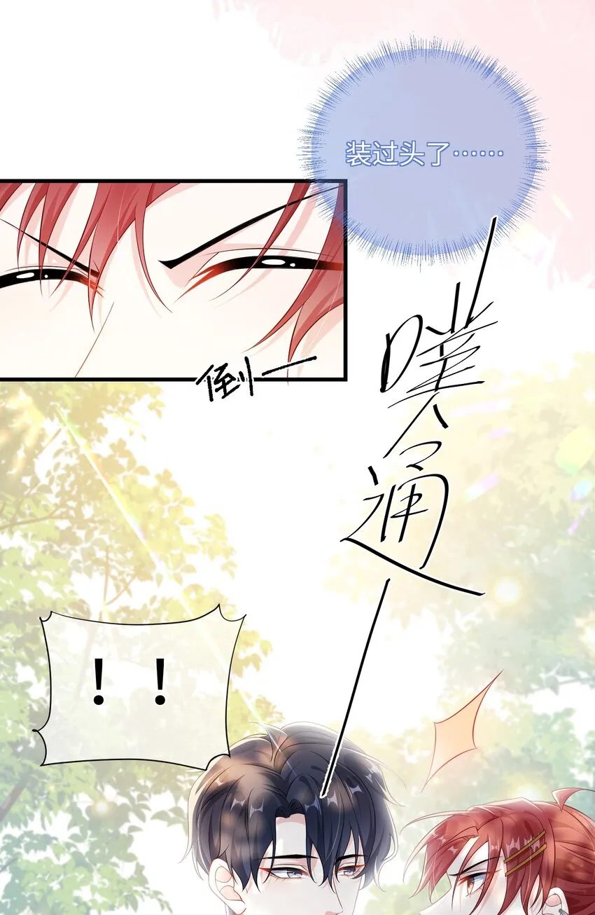 011 让不让人睡觉了？！ 第44页