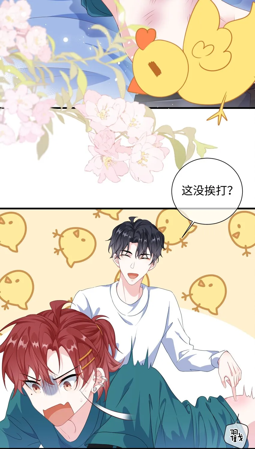 010 ……双喜临门？ 第3页