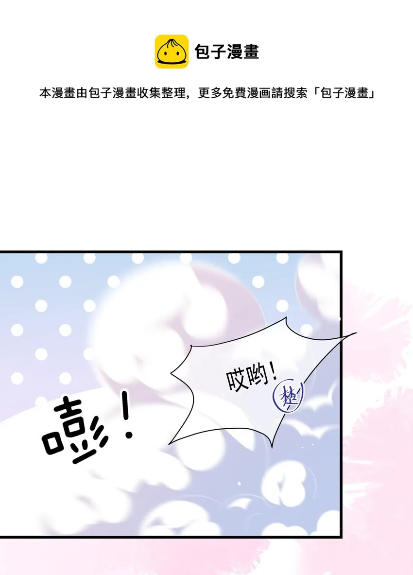 010 ……双喜临门？ 第9页