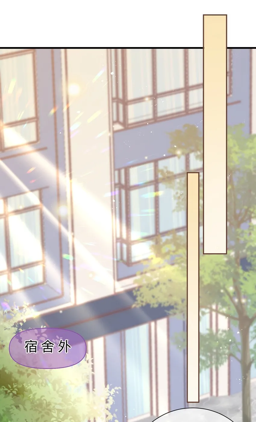 010 ……双喜临门？ 第15页
