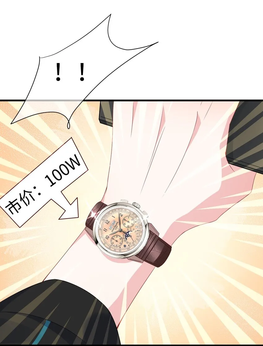 010 ……双喜临门？ 第20页