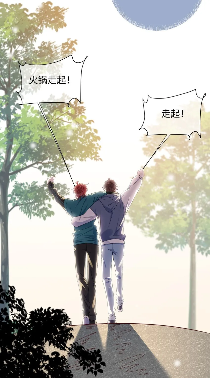 010 ……双喜临门？ 第22页