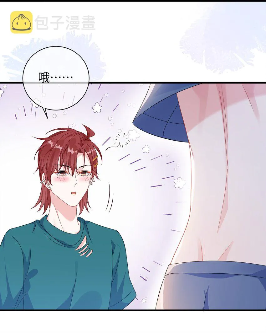 010 ……双喜临门？ 第26页