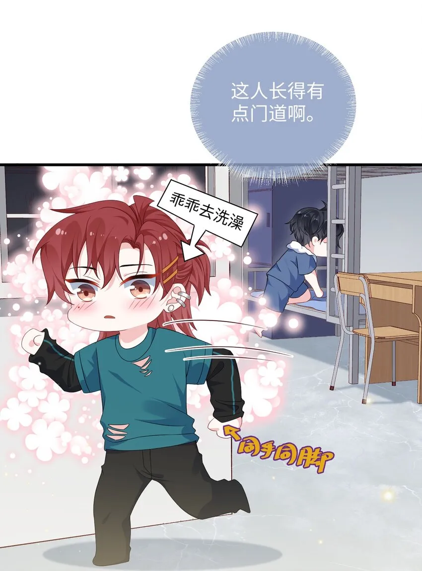 010 ……双喜临门？ 第27页