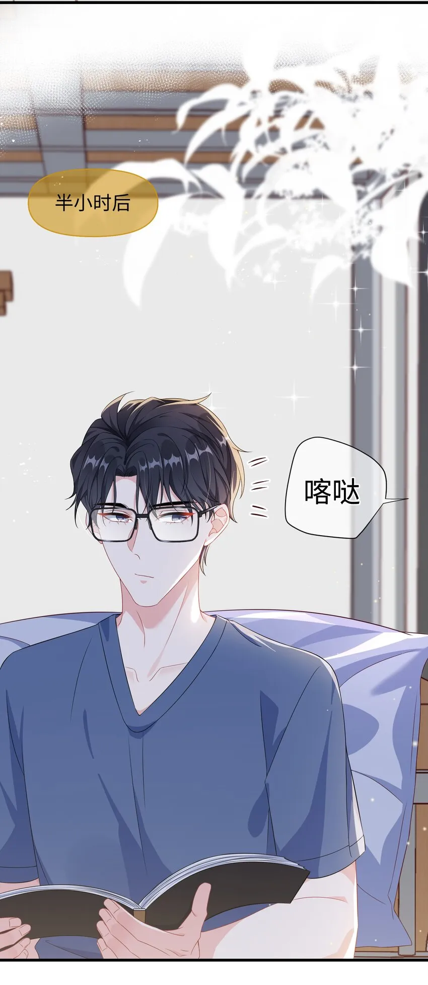 010 ……双喜临门？ 第28页