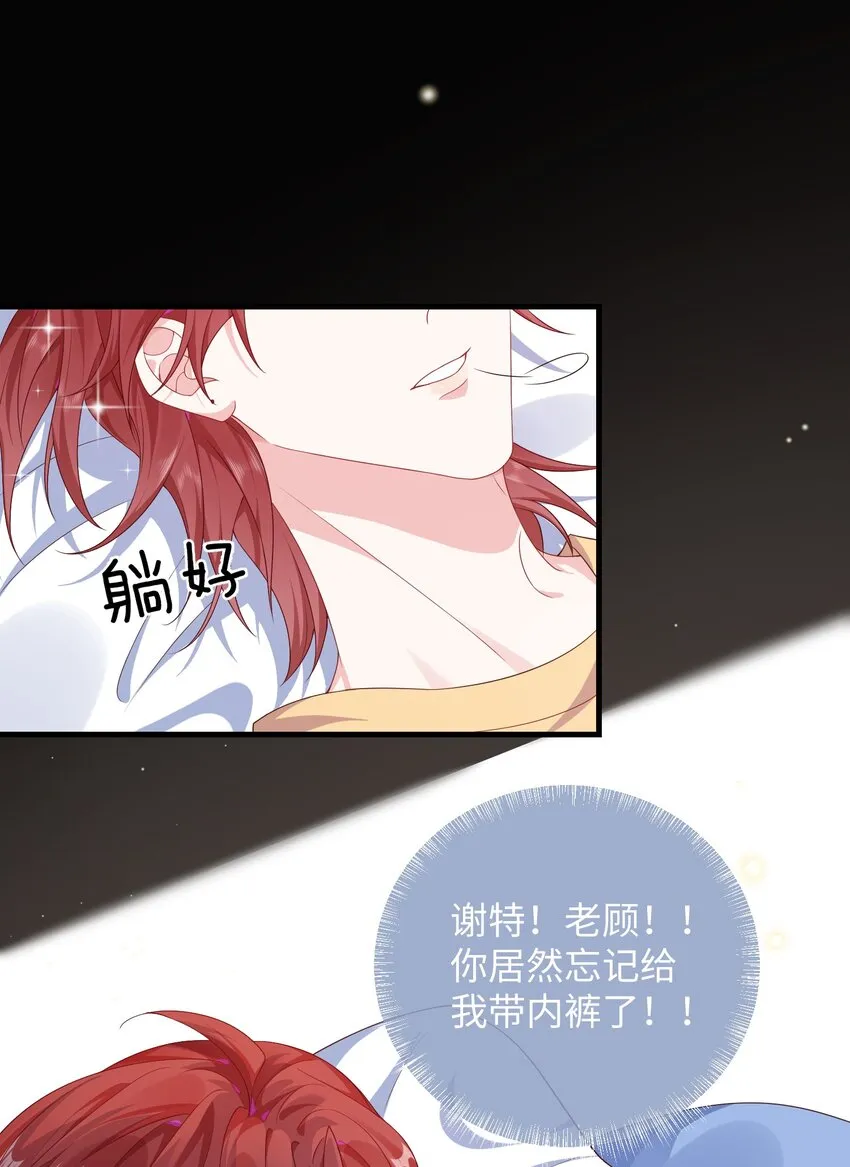 010 ……双喜临门？ 第31页