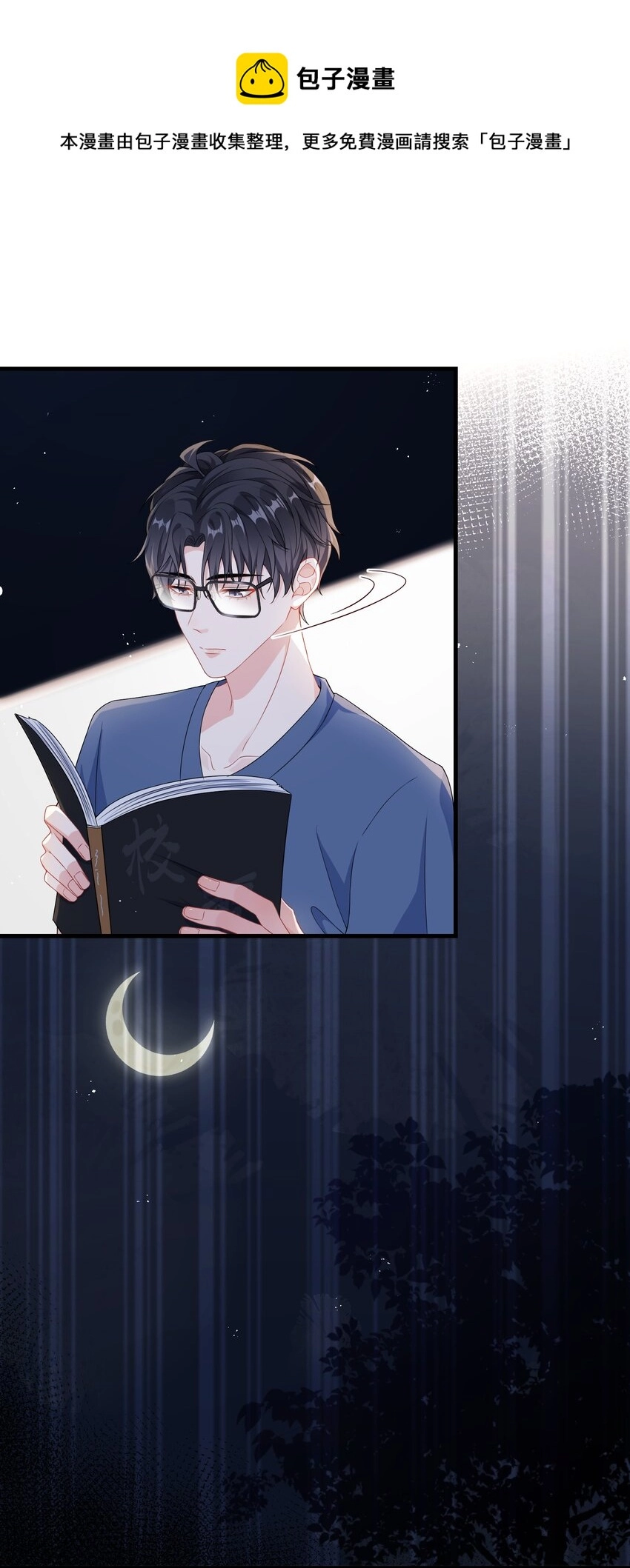 010 ……双喜临门？ 第33页