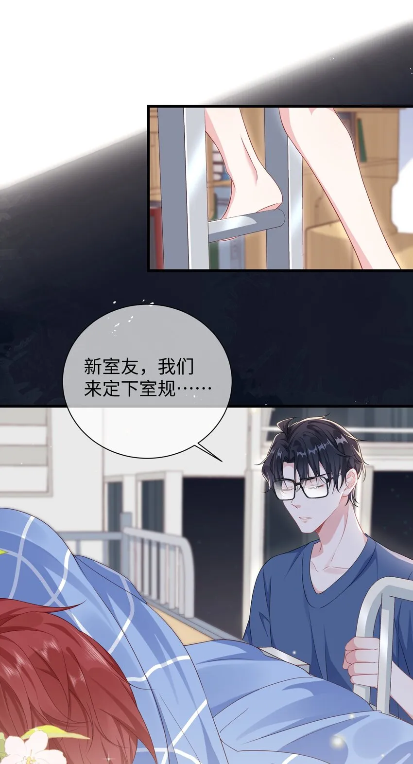 010 ……双喜临门？ 第36页