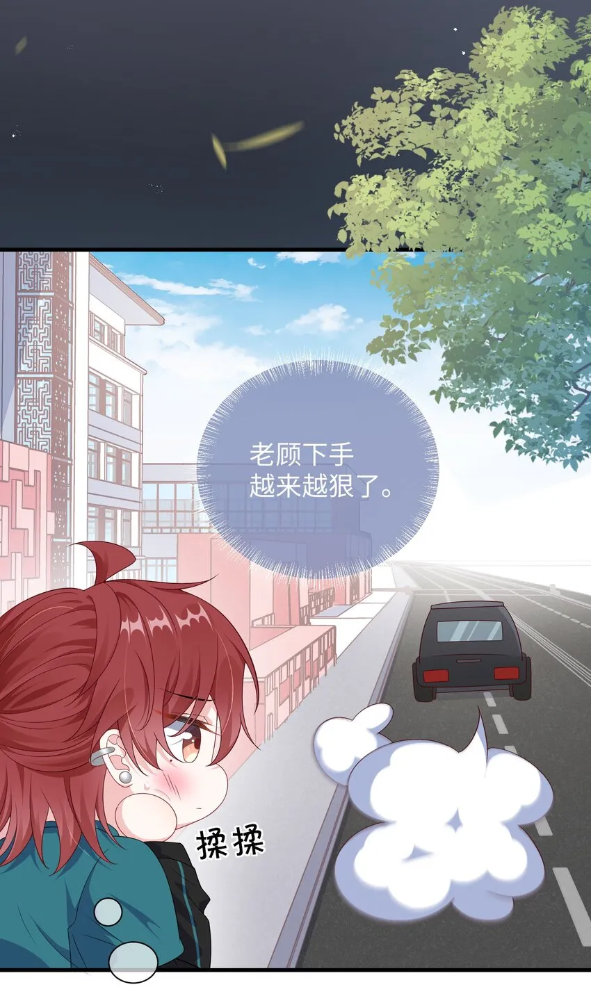 009 你不知道敲门吗？ 第5页