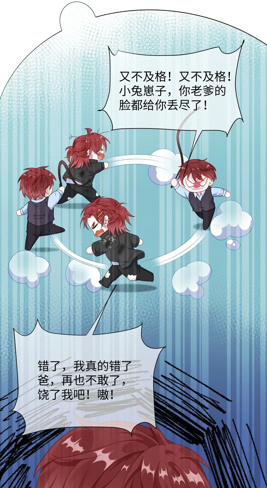 009 你不知道敲门吗？ 第6页