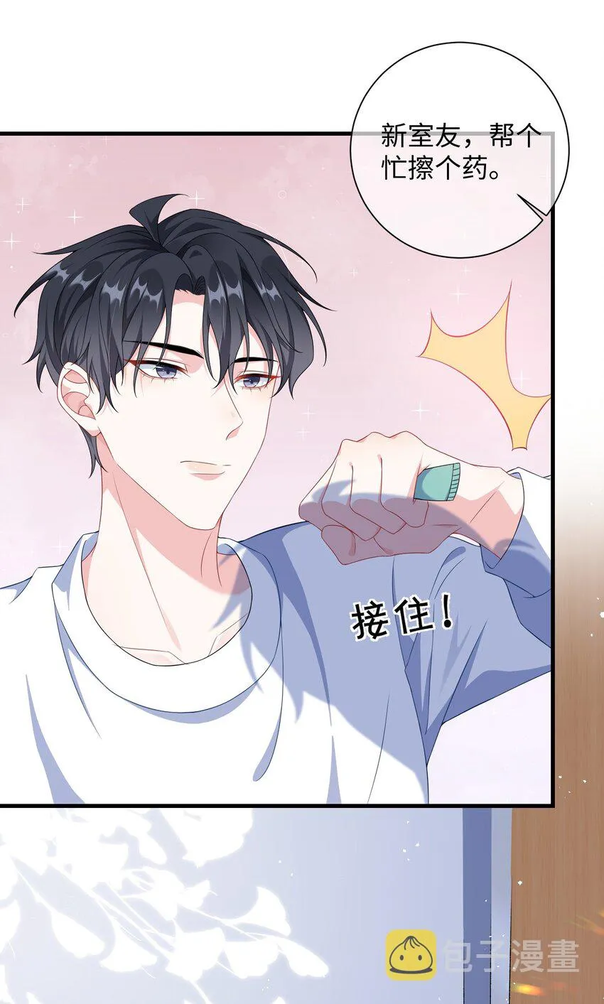 009 你不知道敲门吗？ 第27页