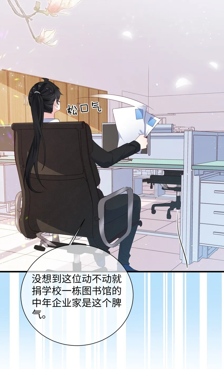008 知道错了吗_ 第5页