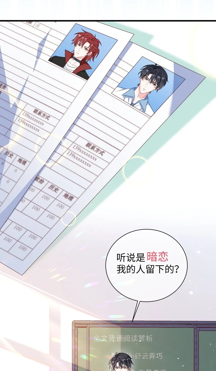 008 知道错了吗_ 第6页