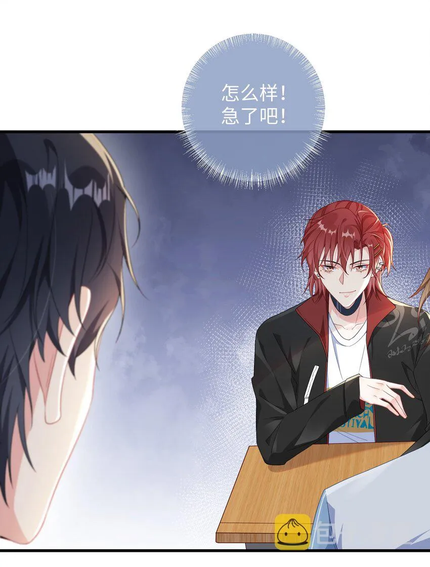 008 知道错了吗_ 第8页