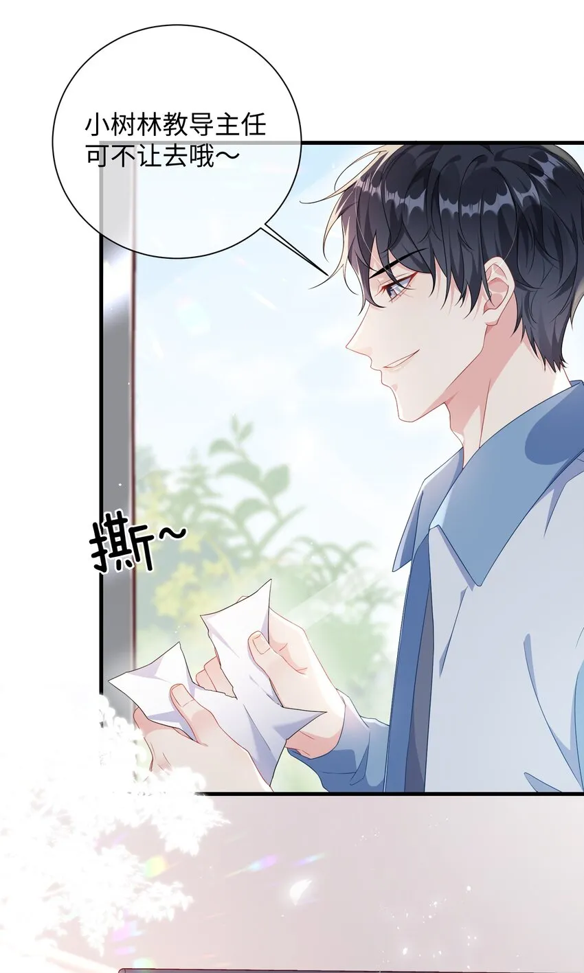 008 知道错了吗_ 第9页