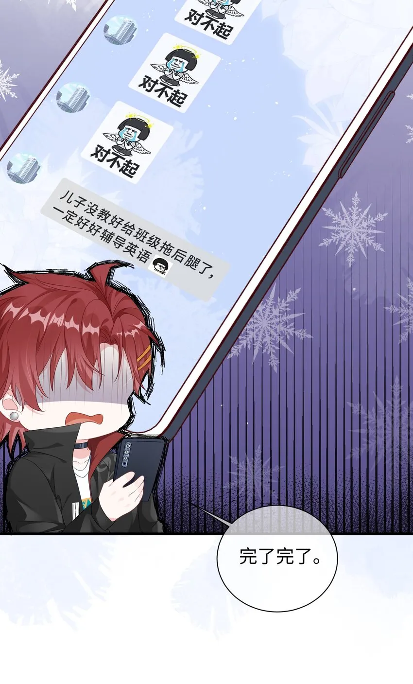 008 知道错了吗_ 第15页