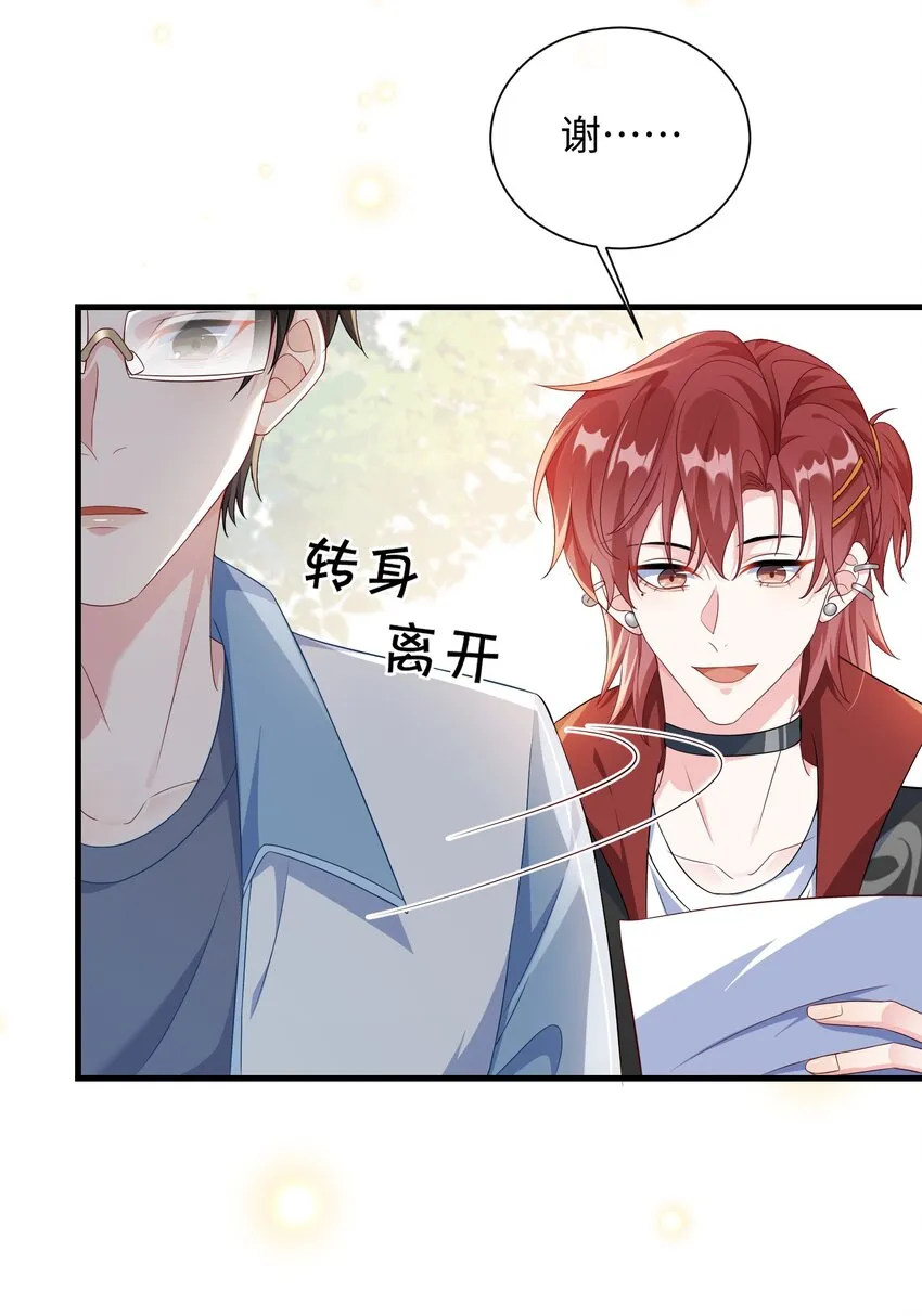 008 知道错了吗_ 第20页