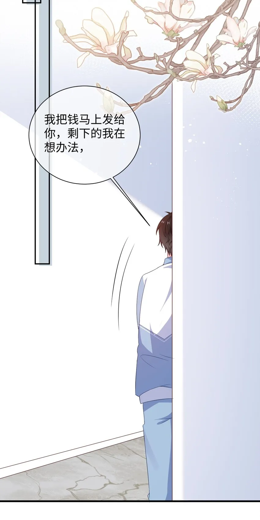 008 知道错了吗_ 第22页