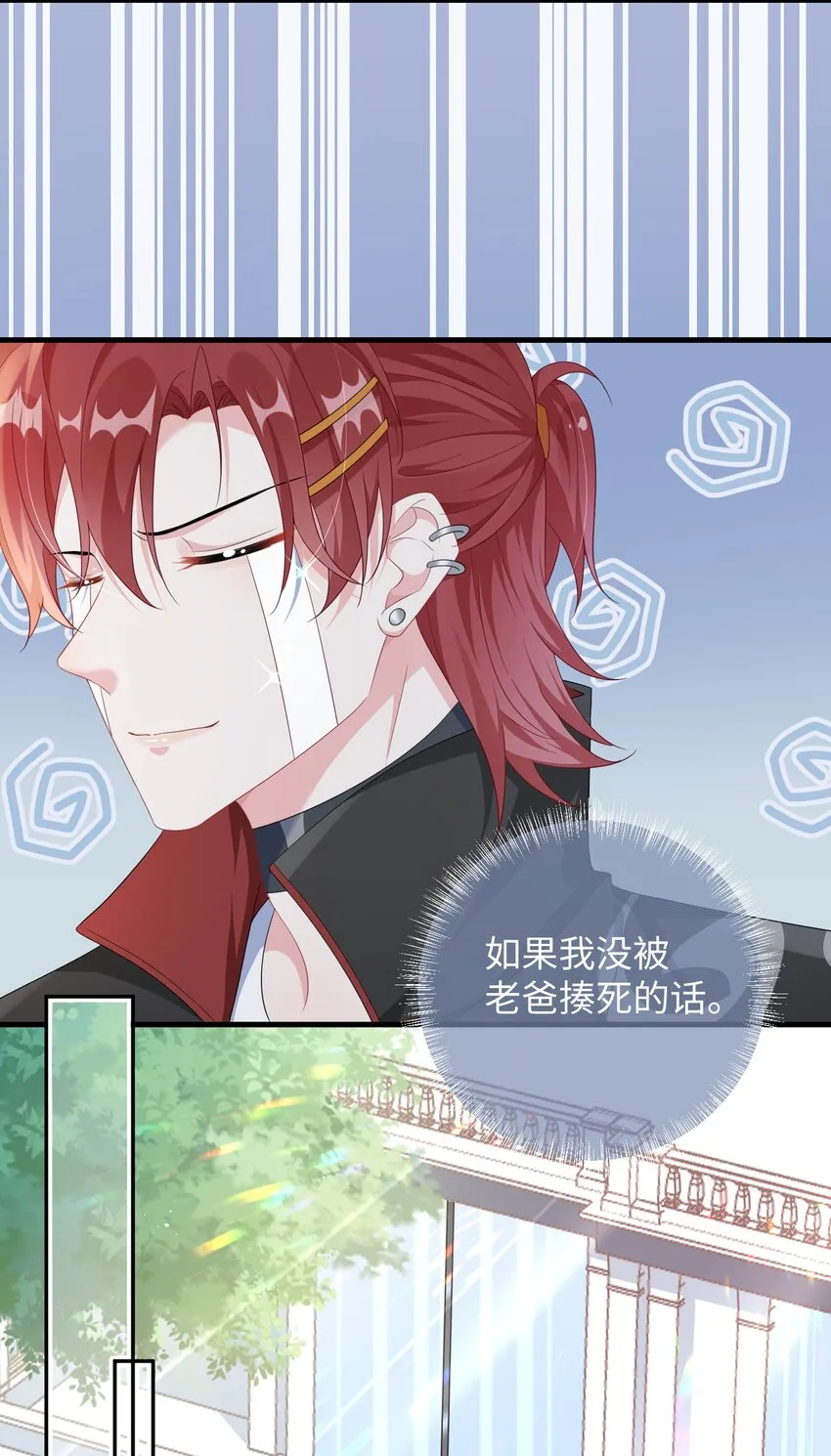 008 知道错了吗_ 第34页
