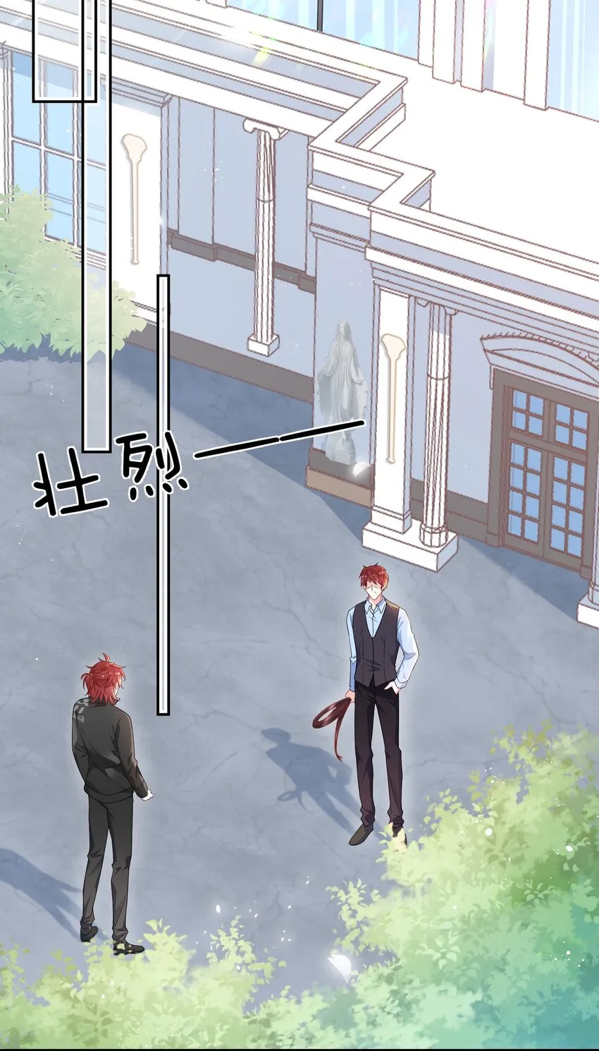 008 知道错了吗_ 第35页