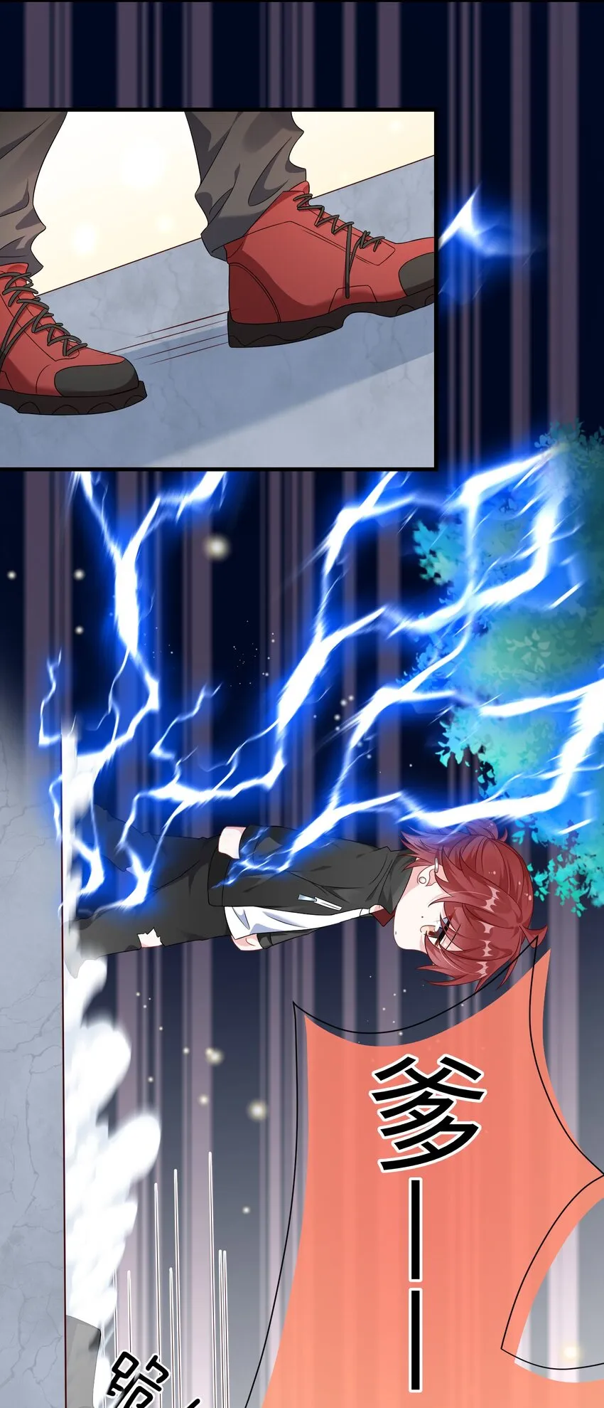 008 知道错了吗_ 第38页