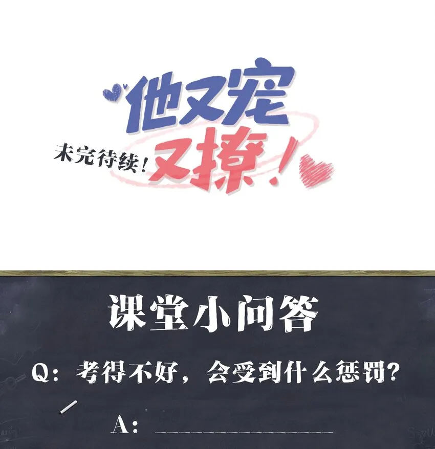 008 知道错了吗_ 第40页
