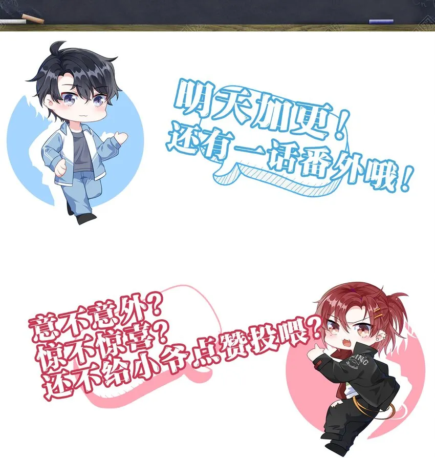 008 知道错了吗_ 第41页
