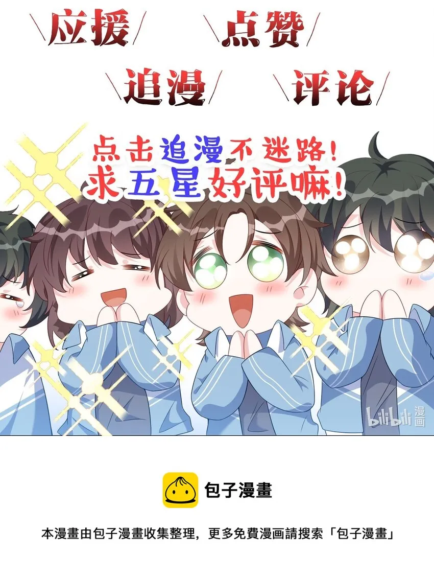 008 知道错了吗_ 第42页