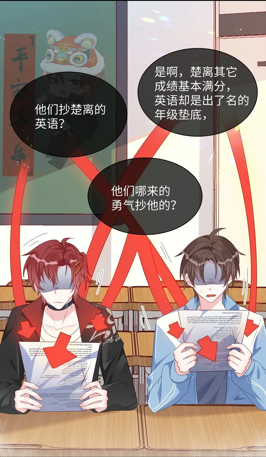007 操场小树林还有位置吗_ 第3页