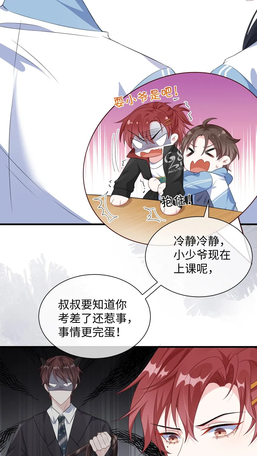 007 操场小树林还有位置吗_ 第5页