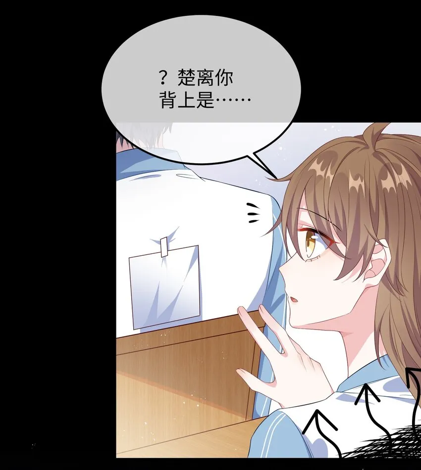 007 操场小树林还有位置吗_ 第21页