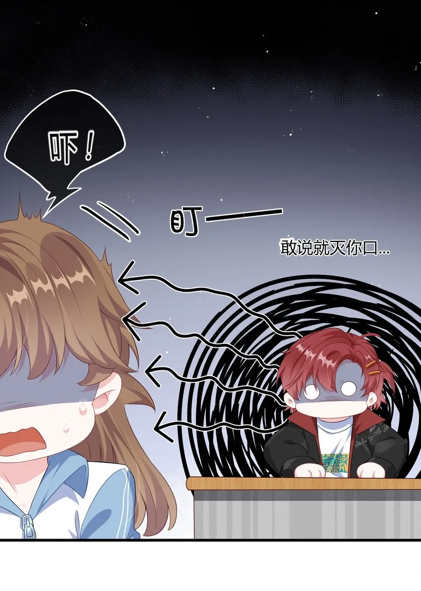 007 操场小树林还有位置吗_ 第22页