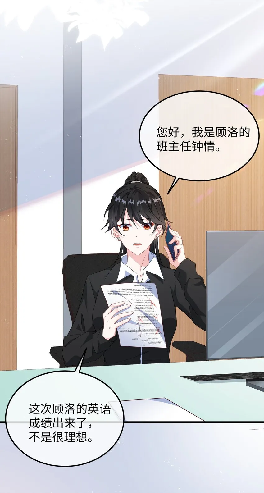 007 操场小树林还有位置吗_ 第34页