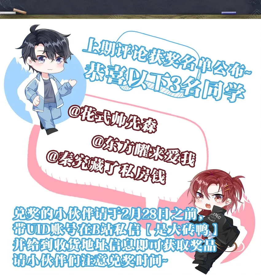 007 操场小树林还有位置吗_ 第38页
