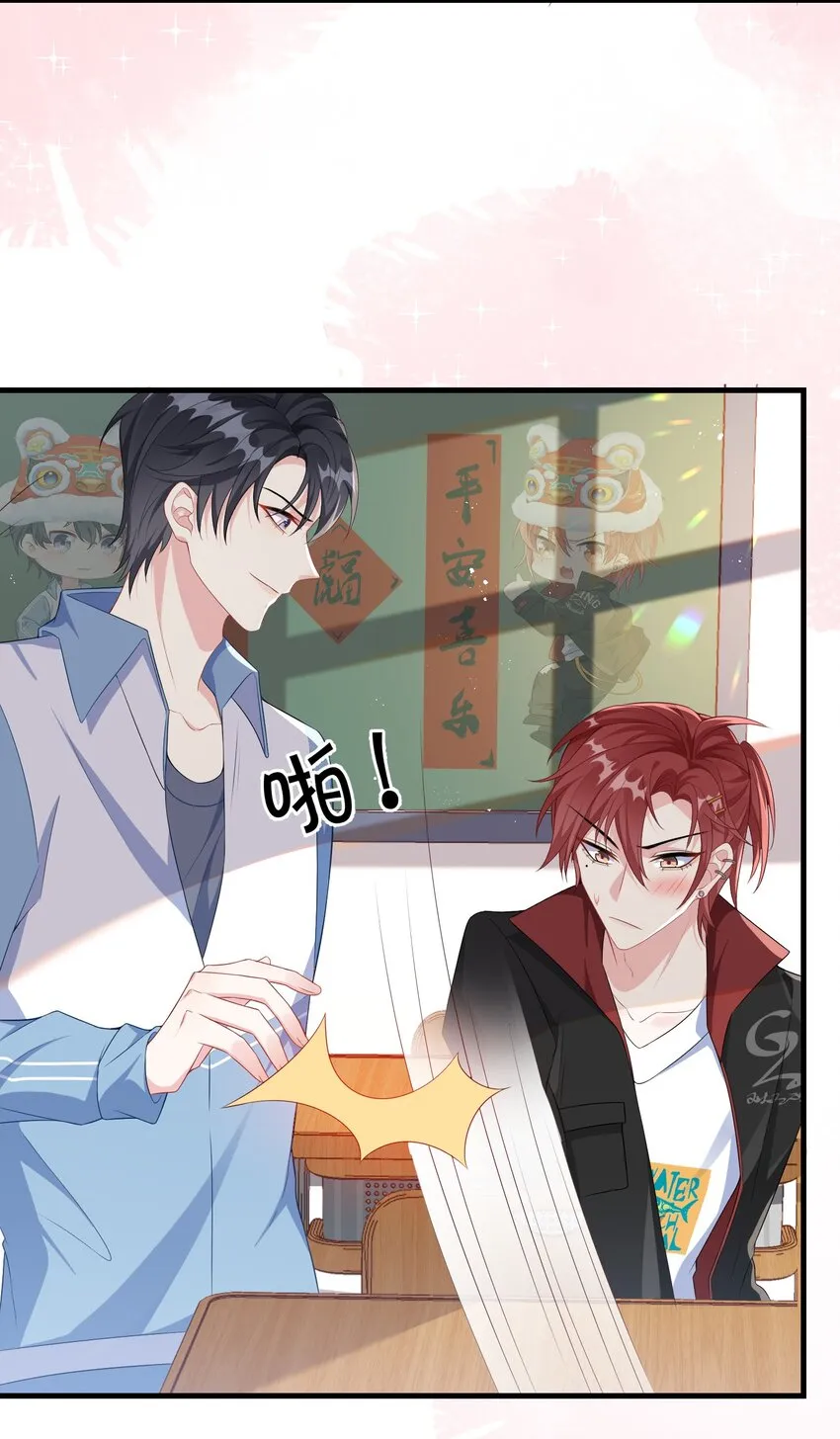 006 他好像也不是很讨厌_ 第3页