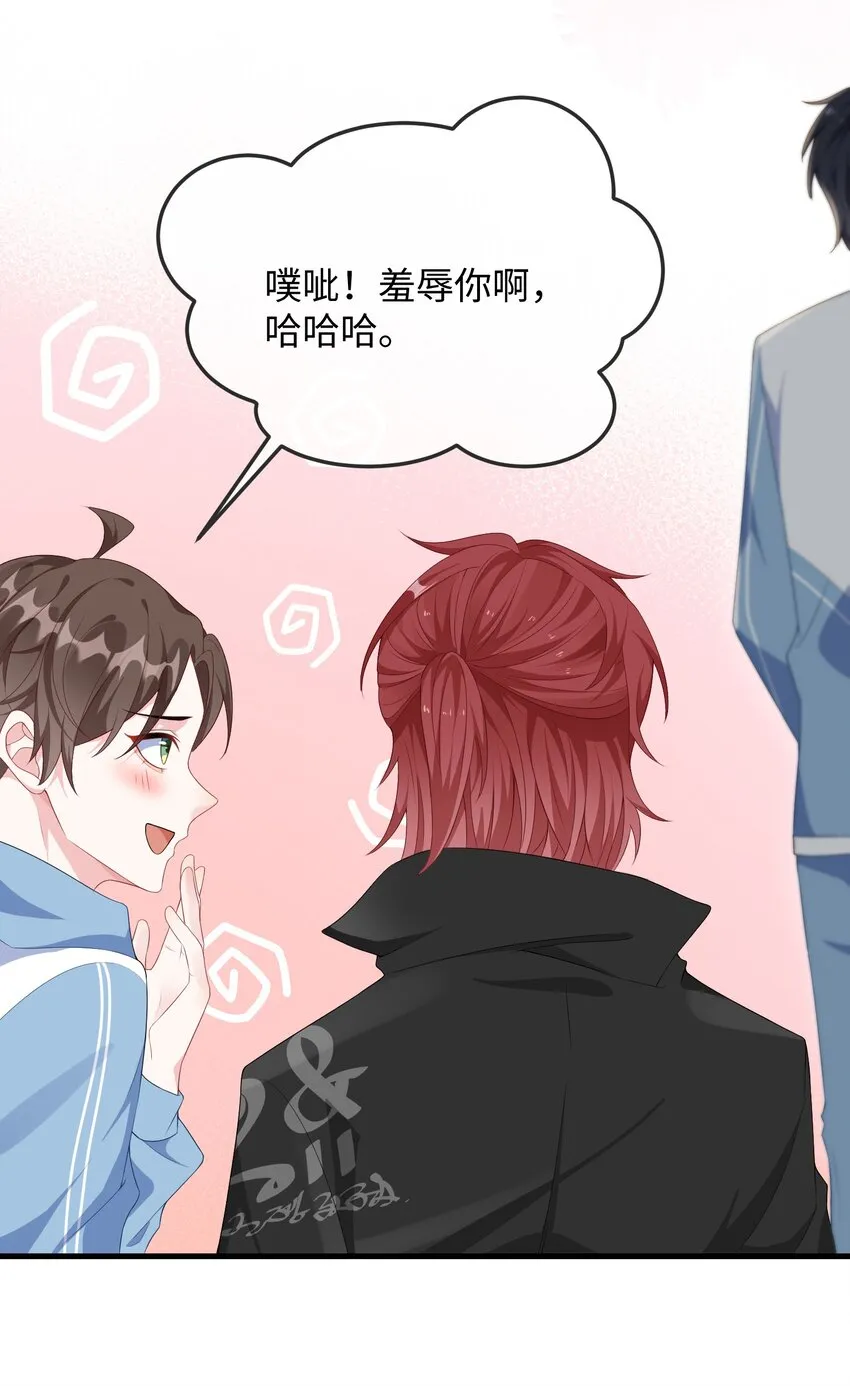 006 他好像也不是很讨厌_ 第5页