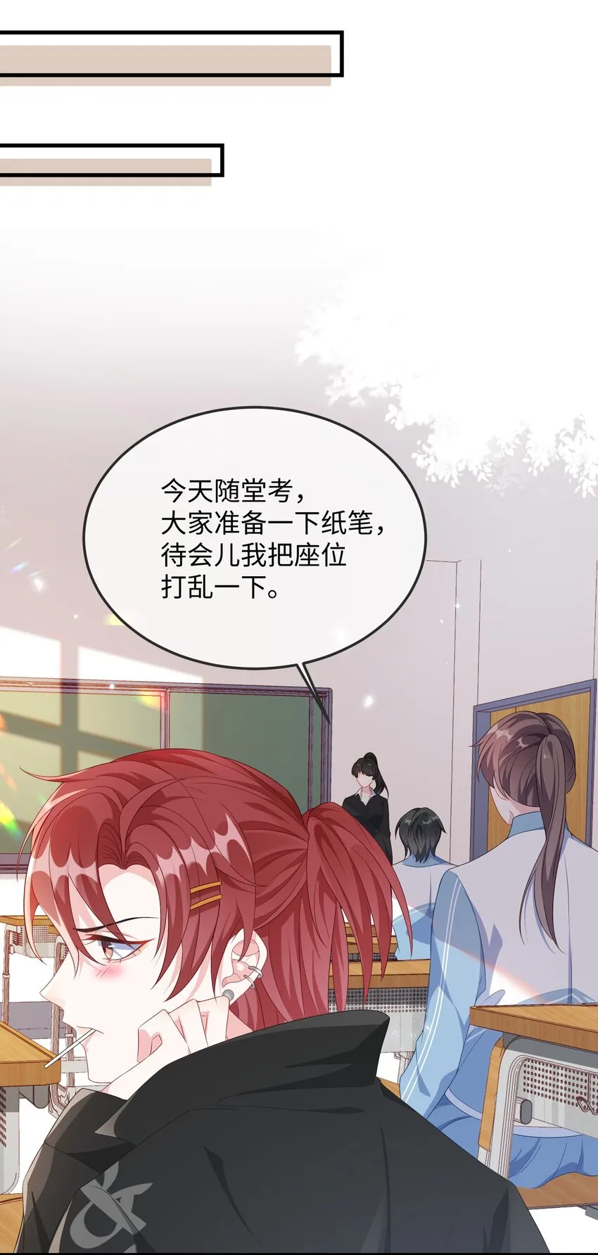 006 他好像也不是很讨厌_ 第7页