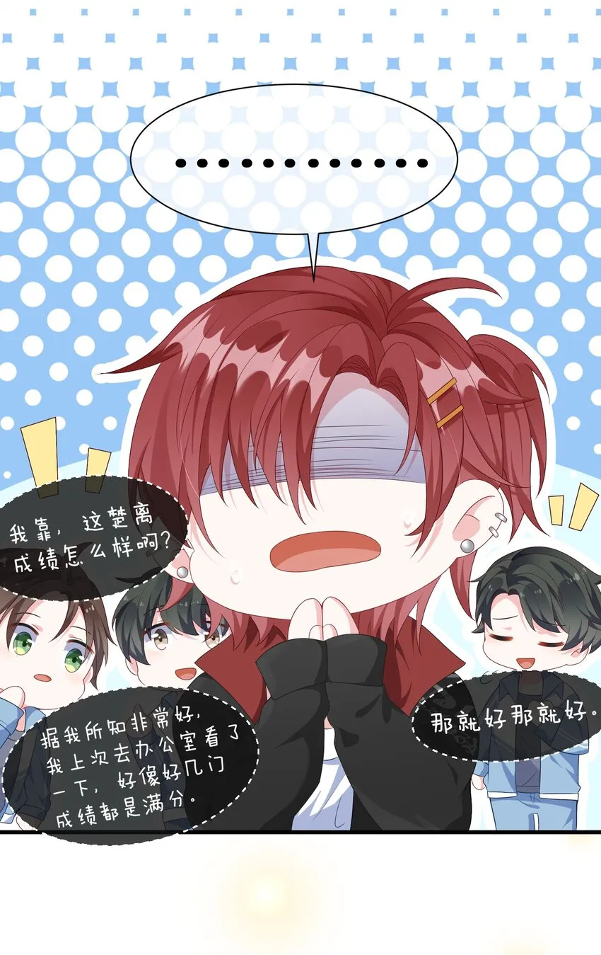 006 他好像也不是很讨厌_ 第14页