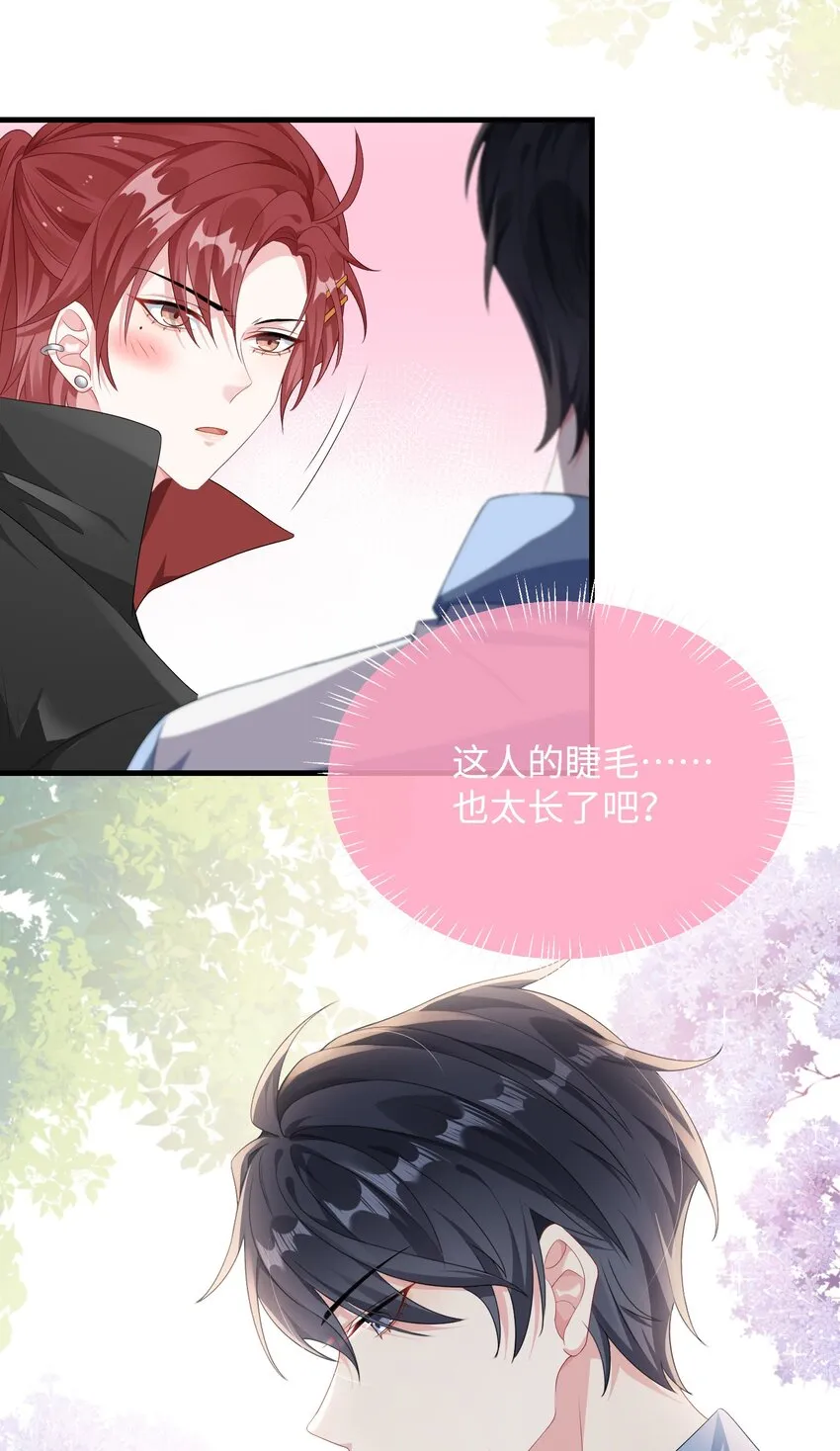 006 他好像也不是很讨厌_ 第25页