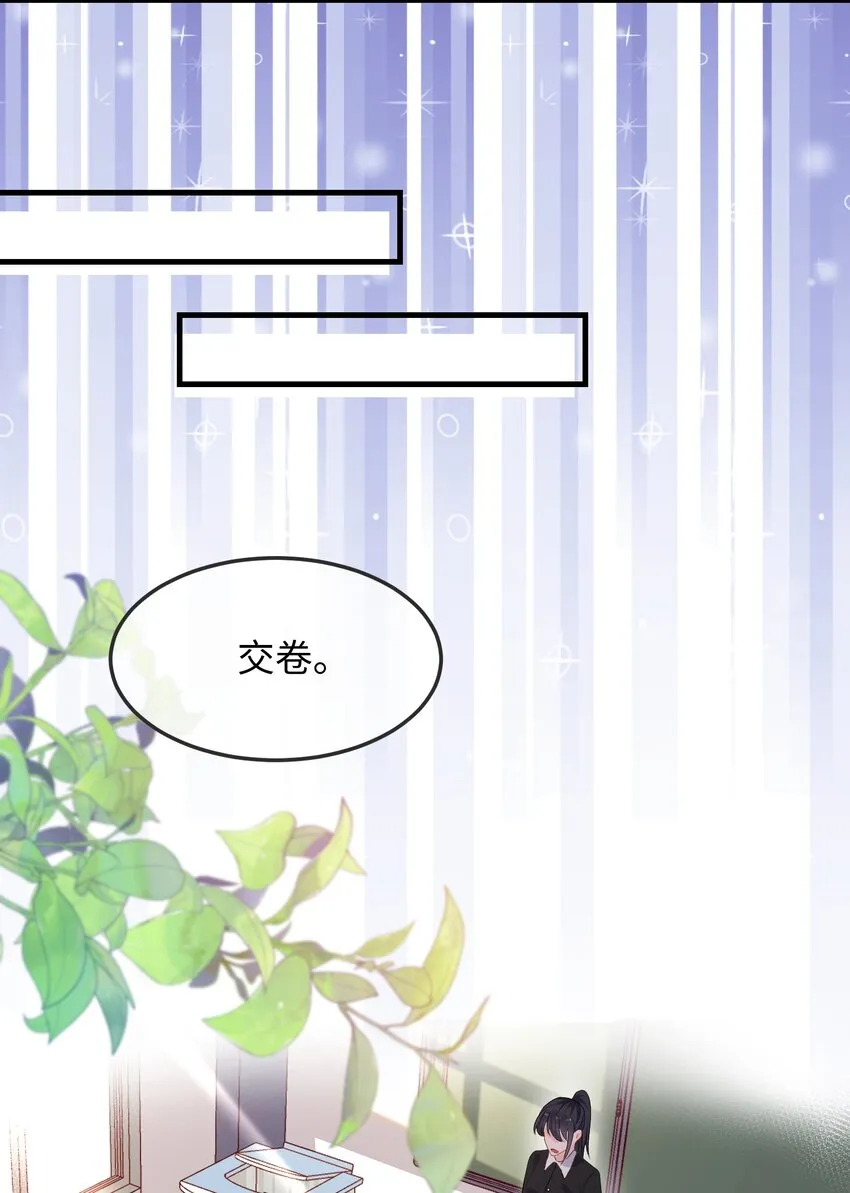 006 他好像也不是很讨厌_ 第30页