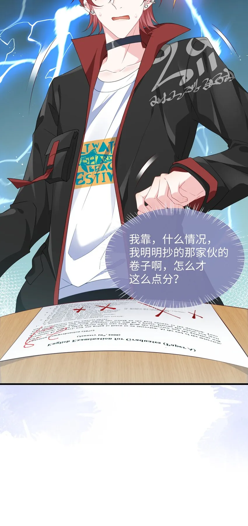 006 他好像也不是很讨厌_ 第39页