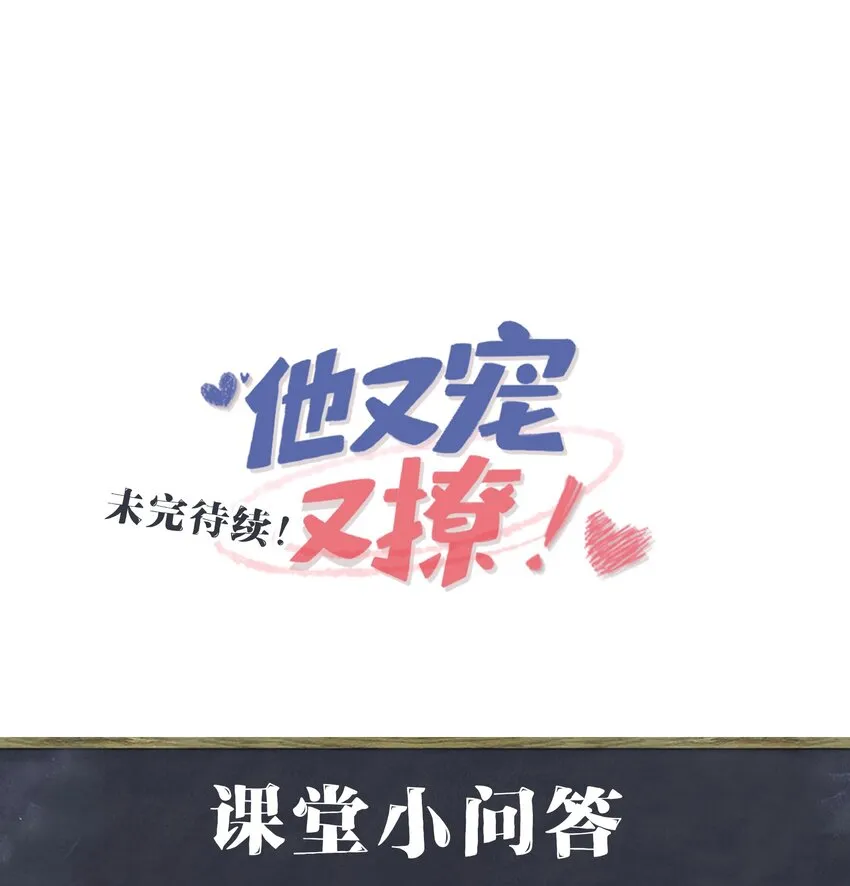 006 他好像也不是很讨厌_ 第40页