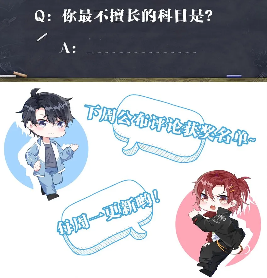 006 他好像也不是很讨厌_ 第41页